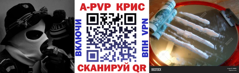 цены наркотик  Спас-Клепики  гидра ONION  APVP кристаллы 