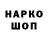 Амфетамин Розовый xPeMu