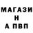 ГАШ гарик Ramil Kuvandykov