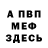 Кетамин VHQ Ads Run