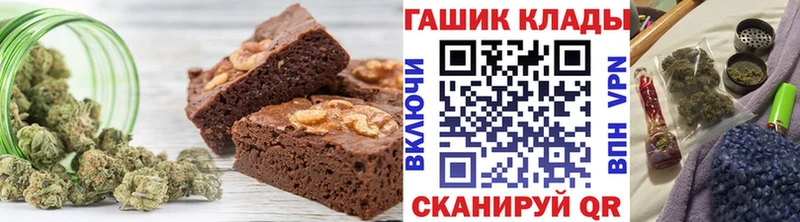 Cannafood конопля Спас-Клепики