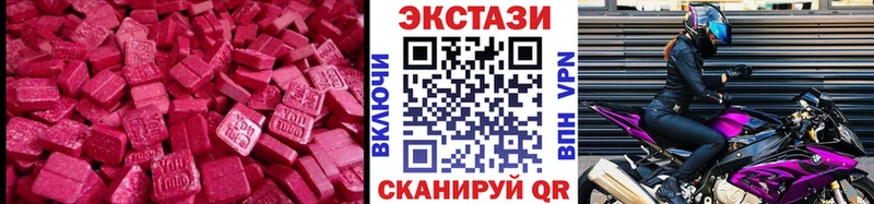 Ecstasy XTC Спас-Клепики