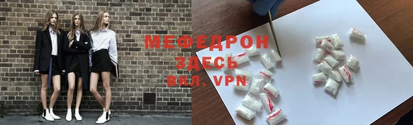 прущие крисы Михайловск