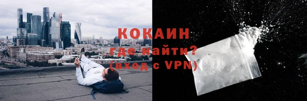 прущие крисы Михайловск