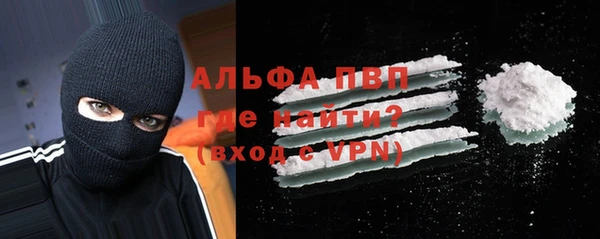 прущие крисы Михайловск