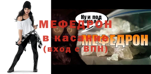 прущие крисы Михайловск
