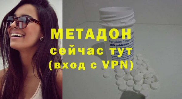 МДМА Михайлов