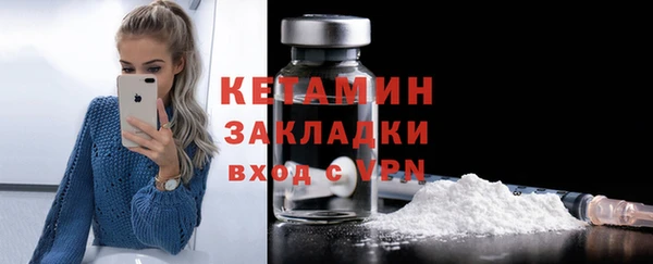 МДМА Михайлов