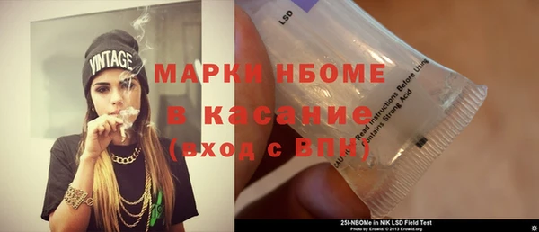 прущие крисы Михайловск