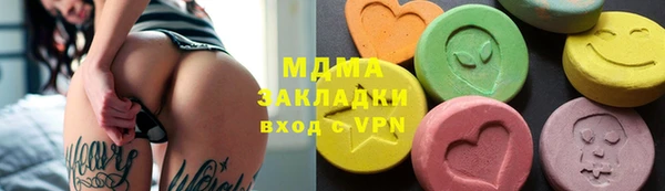 прущие крисы Михайловск