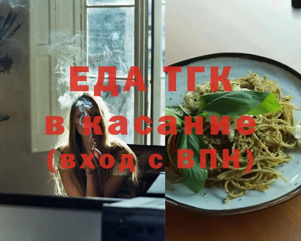 прущие крисы Михайловск