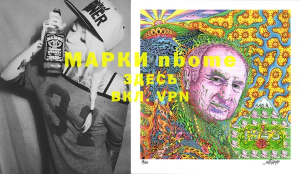 прущие крисы Михайловск
