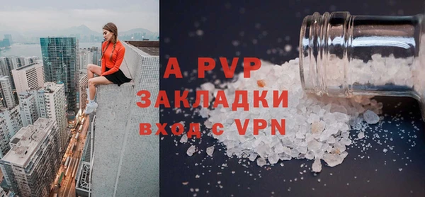 прущие крисы Михайловск