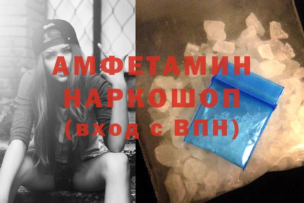 МДМА Михайлов