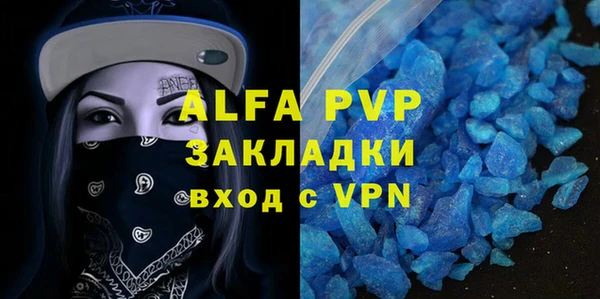 прущие крисы Михайловск