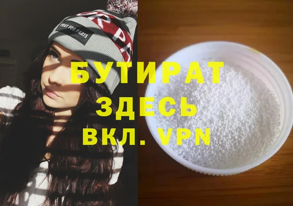 прущие крисы Михайловск