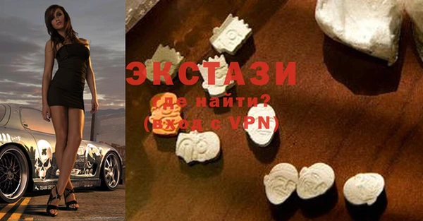 МДМА Михайлов