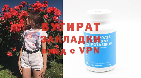 прущие крисы Михайловск