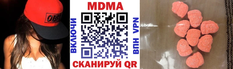 MDMA кристаллы  Спас-Клепики 