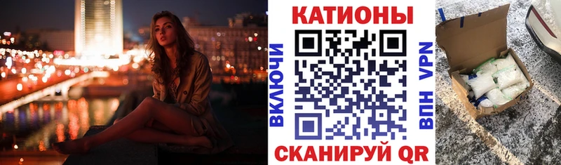 цены наркотик Спас-Клепики МЕФ 4 MMC