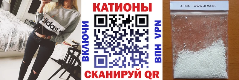 Мефедрон мука Спас-Клепики