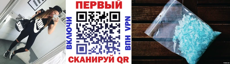 МЕТАМФЕТАМИН пудра  OMG вход  Спас-Клепики 