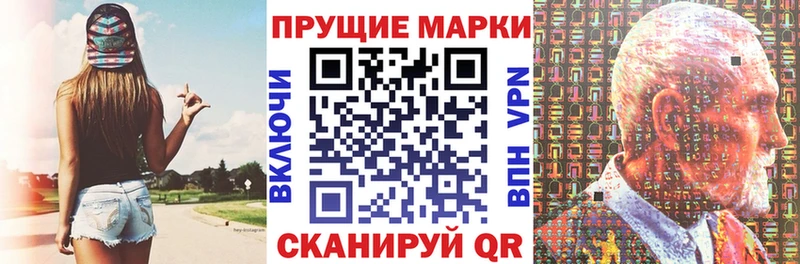 Марки 25I-NBOMe 1,8мг  цена   Спас-Клепики 